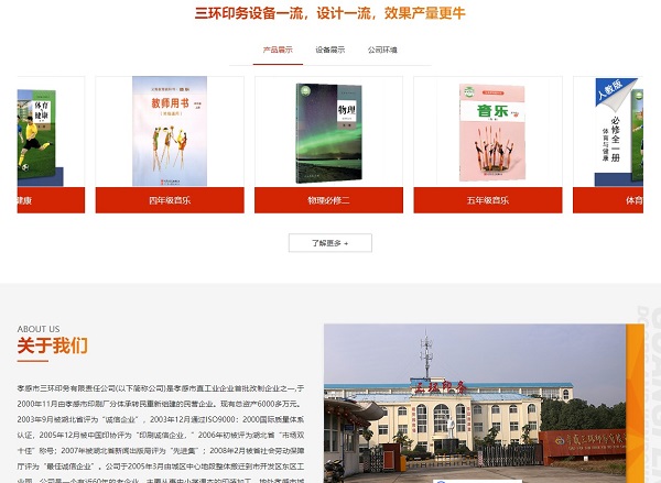 官網(wǎng)正式上線！見證客來福厚積薄發(fā)的品牌新面貌！